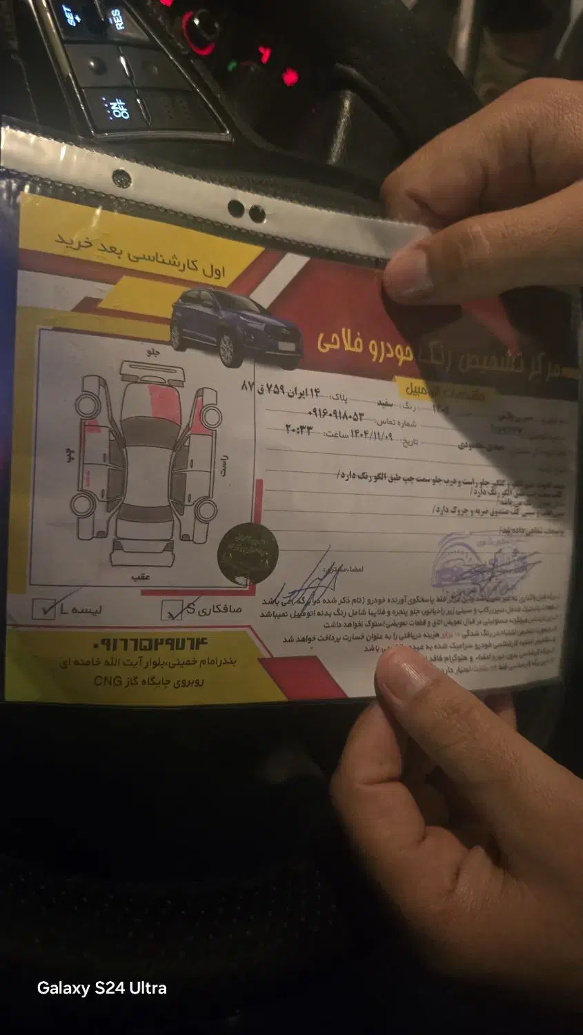 مدل ۴۰۱ سورن پلاس|خودرو کلاسیک|بندر ماهشهر, |دیوار