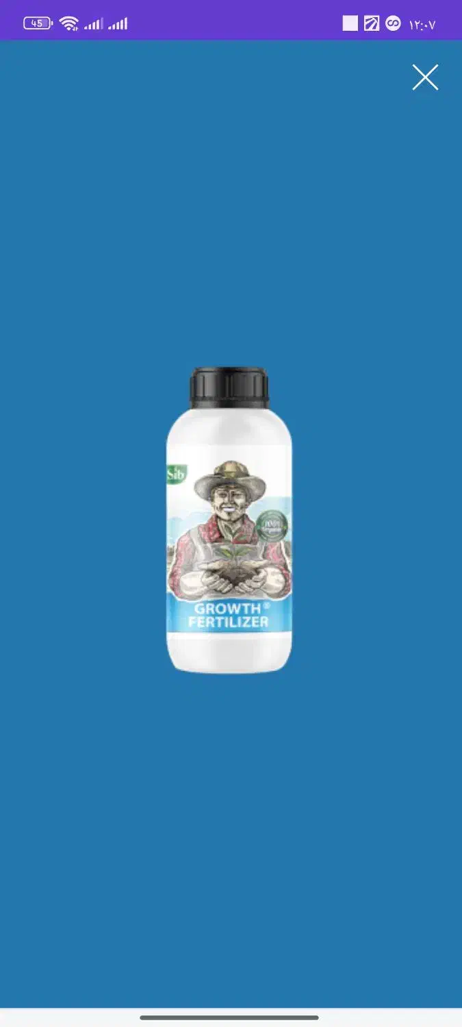 کود محرک رشد یک لیتری|گل و گیاه طبیعی|تهران, صادقیه|دیوار