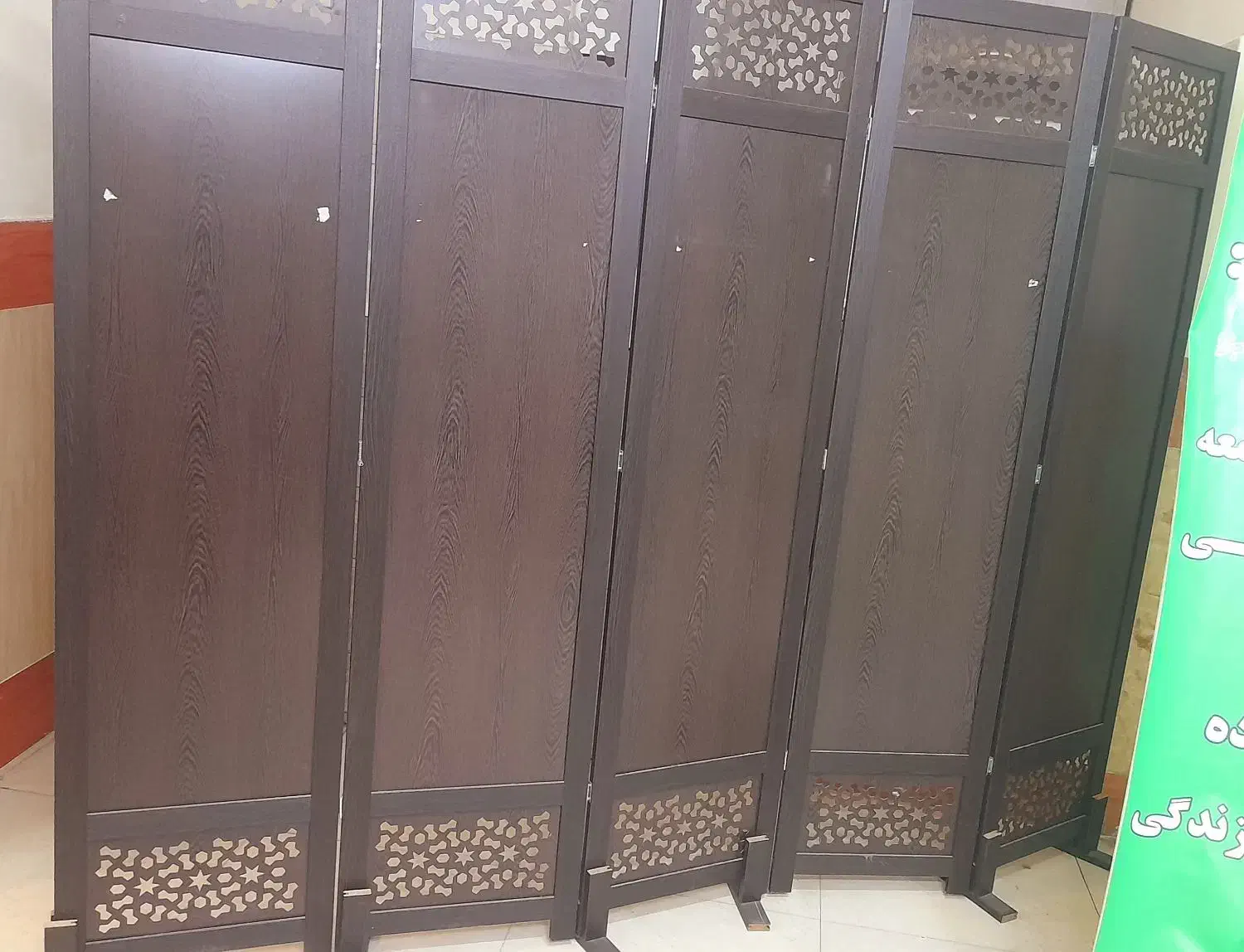 پارتیشن|دفتر کار|نسیم‌شهر, |دیوار