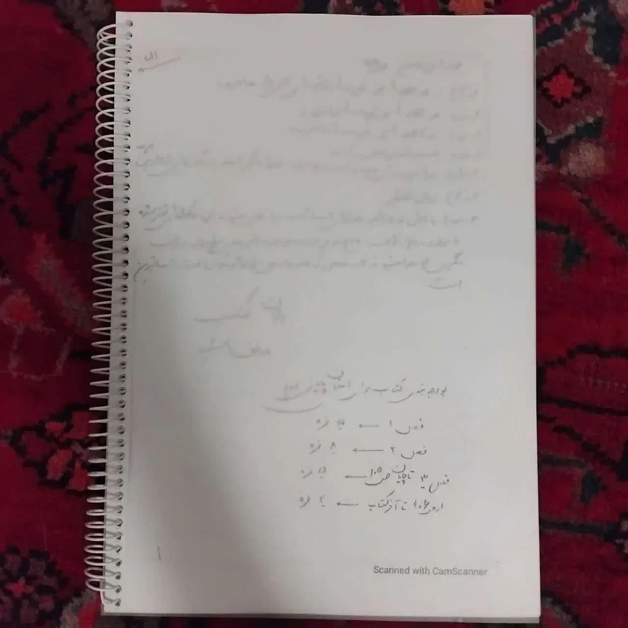 کتابهای دهم رشته انسانی پارسال|کتاب و مجله آموزشی|قم, آذر (نکویی)|دیوار