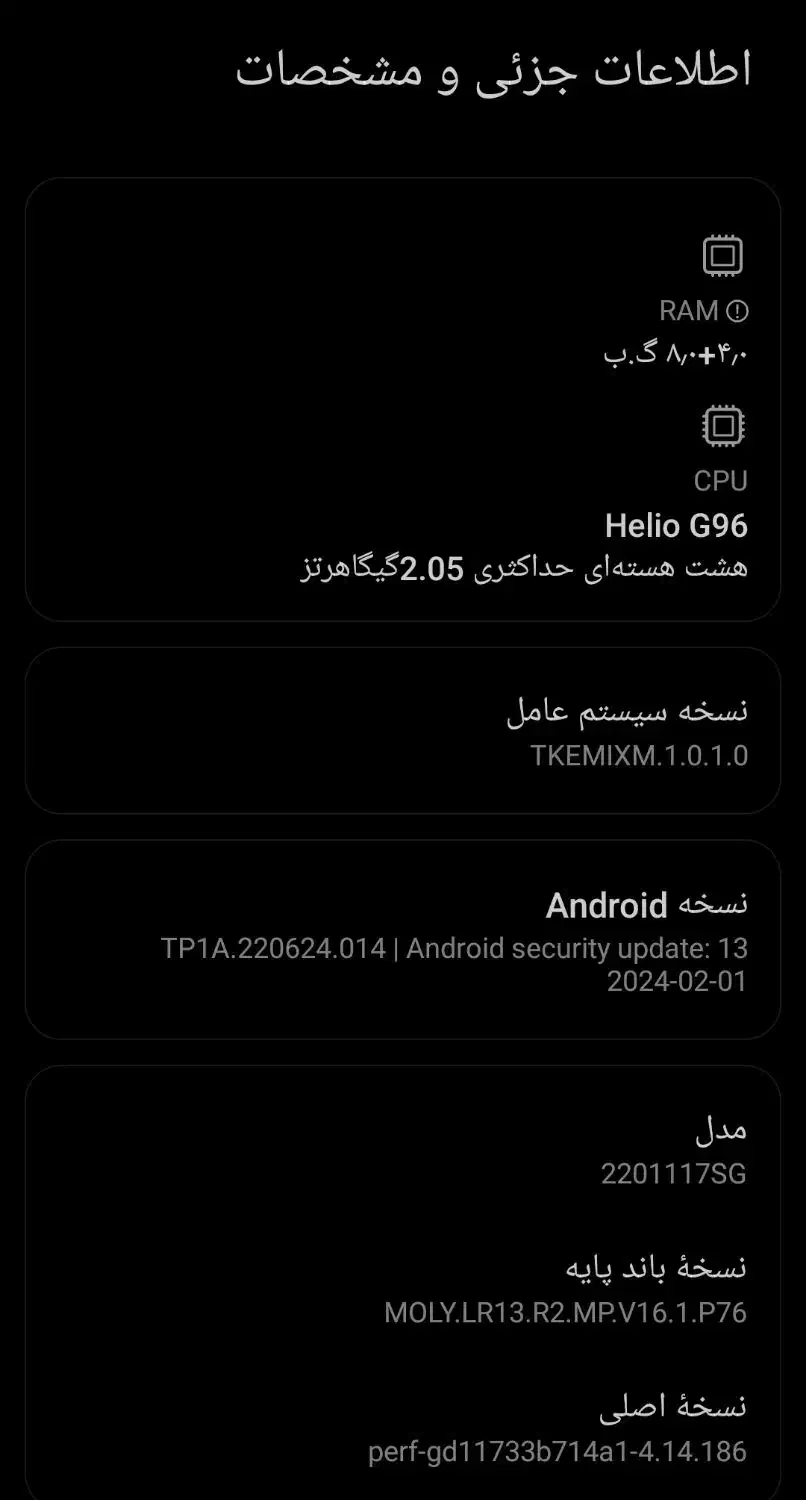 گوشی ـ ردمی نوت11  S|موبایل|نجف‌آباد, امام خمینی|دیوار