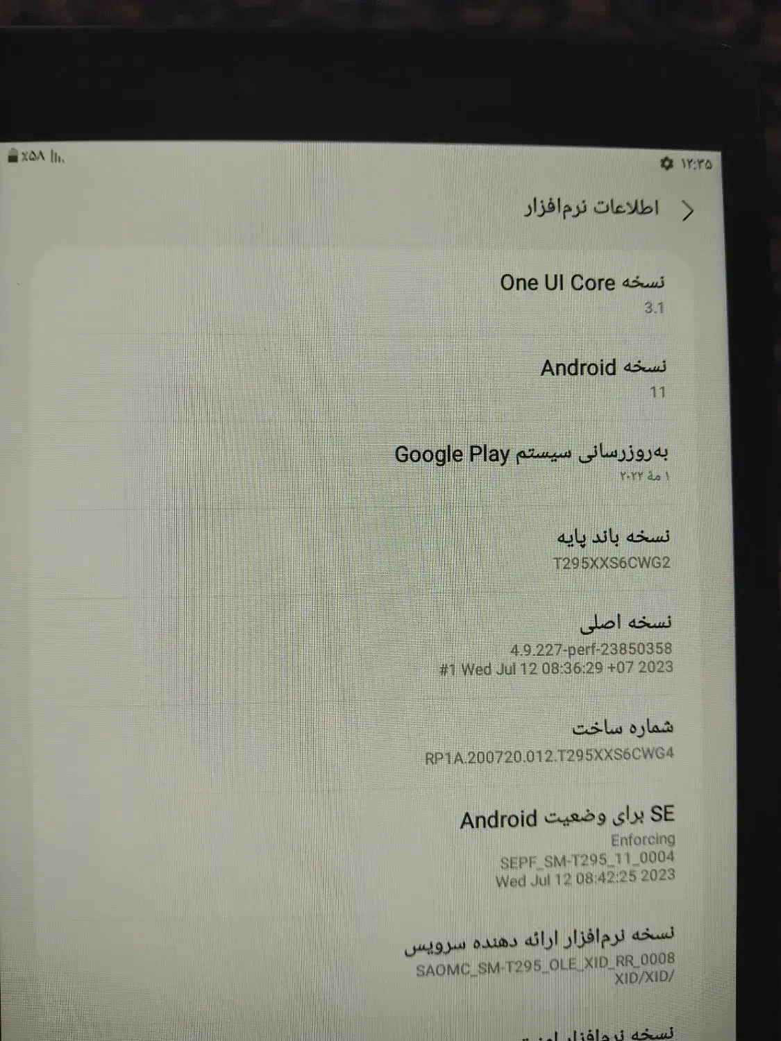 تبلت سامسونگ تب Aسیم کارتخور|تبلت|اهواز, نادری|دیوار