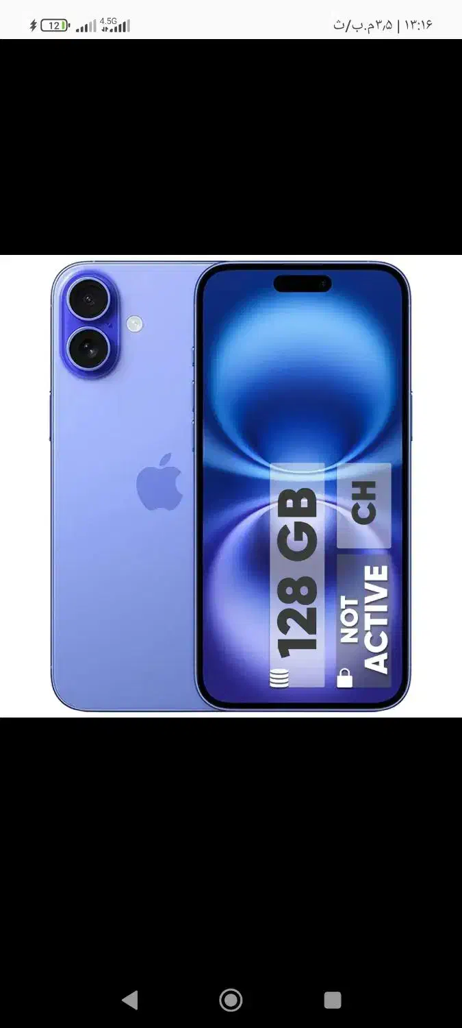 16نرمال|موبایل|هشتگرد, فاز ۷ مهستان|دیوار