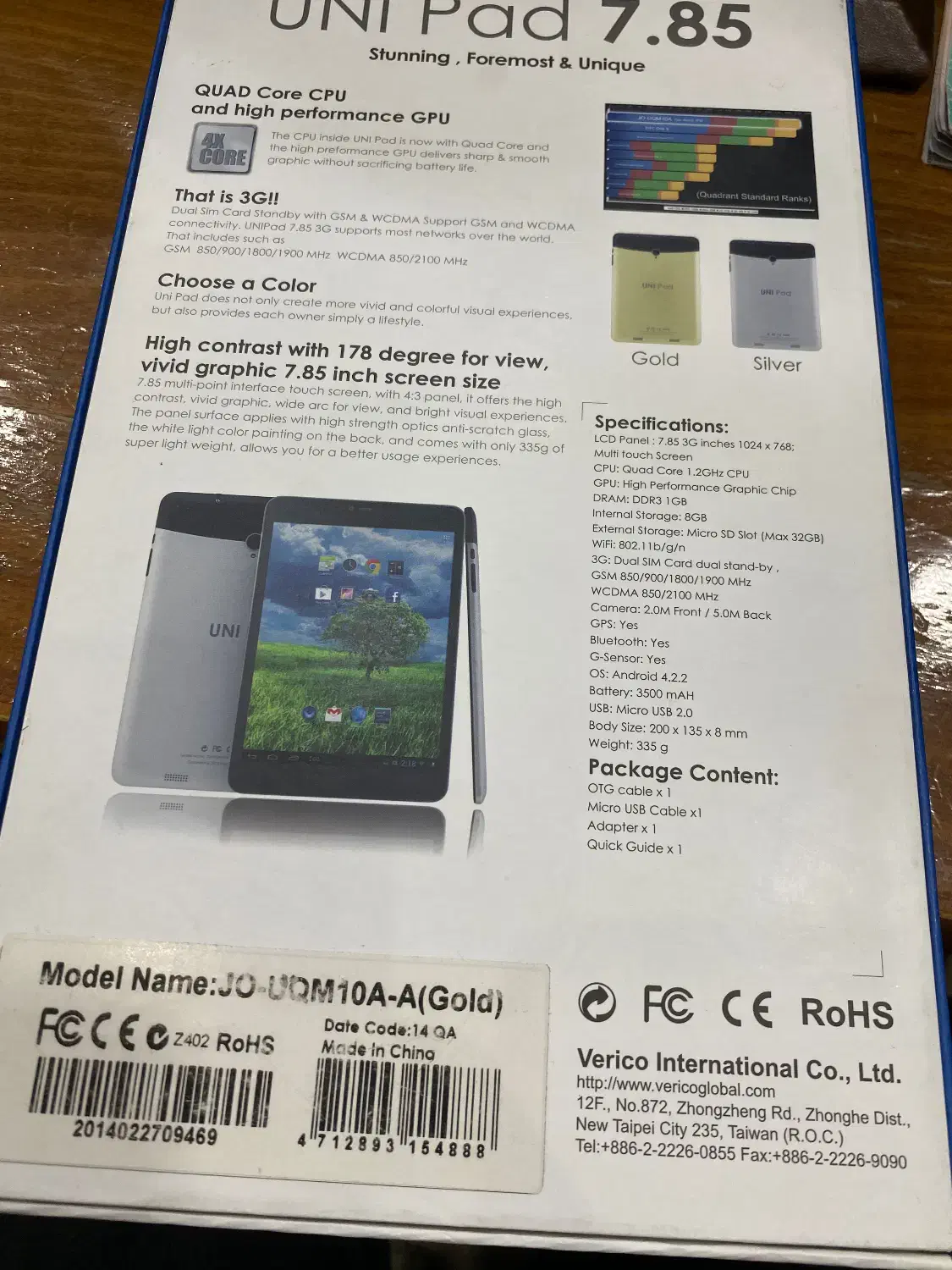 تبلت|تبلت|ازنا, |دیوار