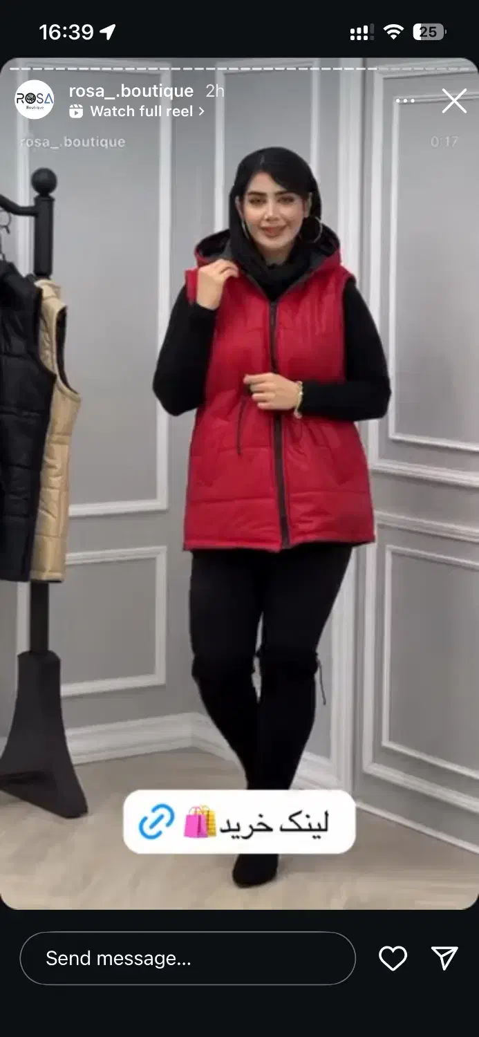 یک عدد پافر قرمز|لباس|بروجن, |دیوار