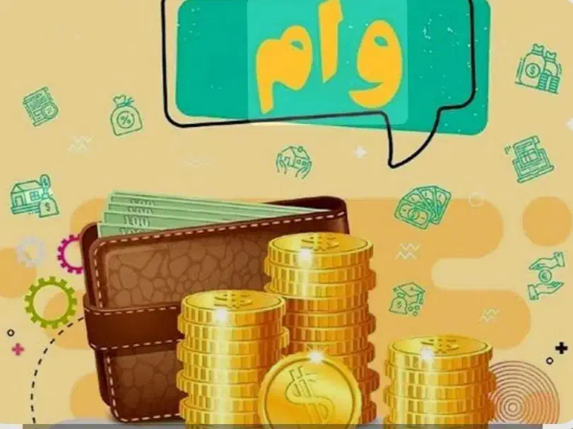 وام فوری|خدمات مالی، حسابداری، بیمه|مراغه, |دیوار