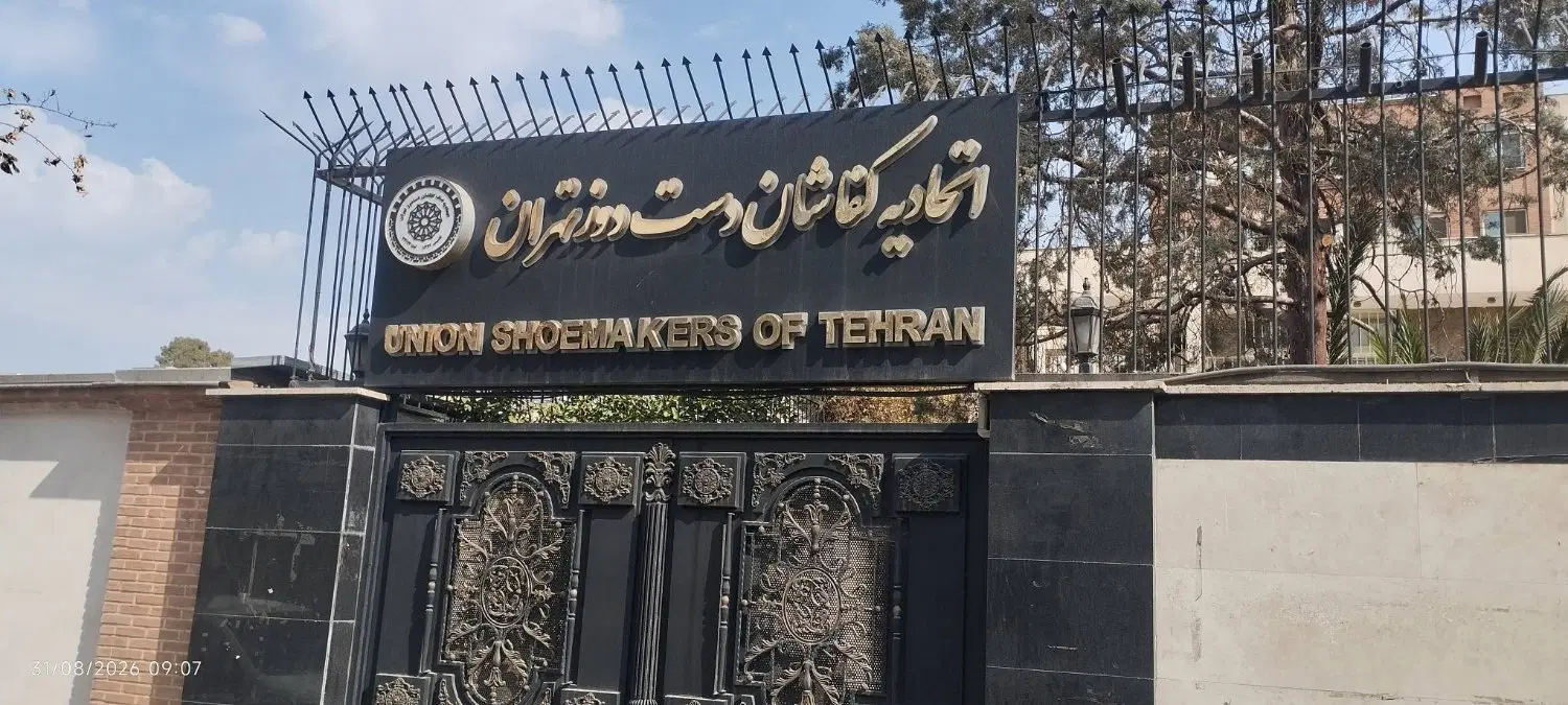 ابدارچی نظافتچی و کارمند بازرس|استخدام سرایداری و نظافت|تهران, بهارستان|دیوار