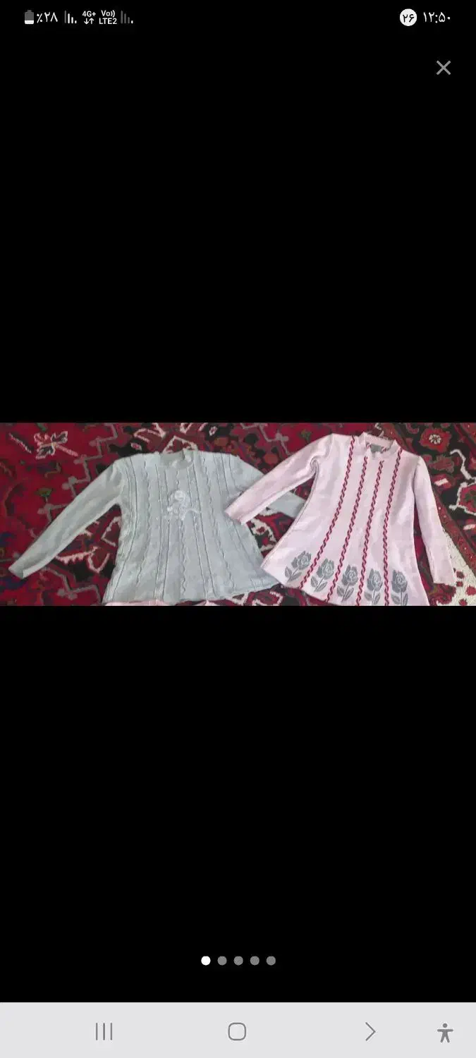 بافت دخترانه|کفش و لباس بچه|مراغه, |دیوار