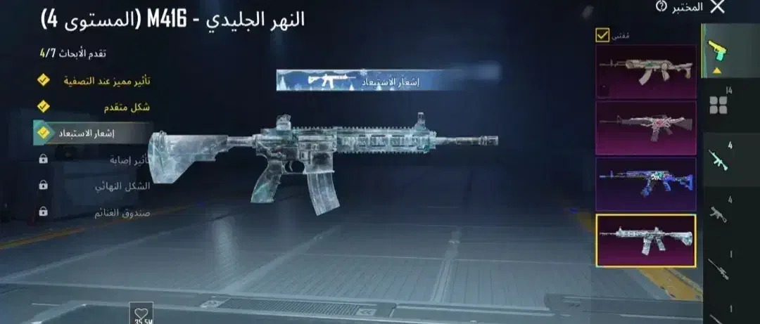 اکانت پابجی|کنسول، بازی ویدئویی و آنلاین|بهرمان, |دیوار