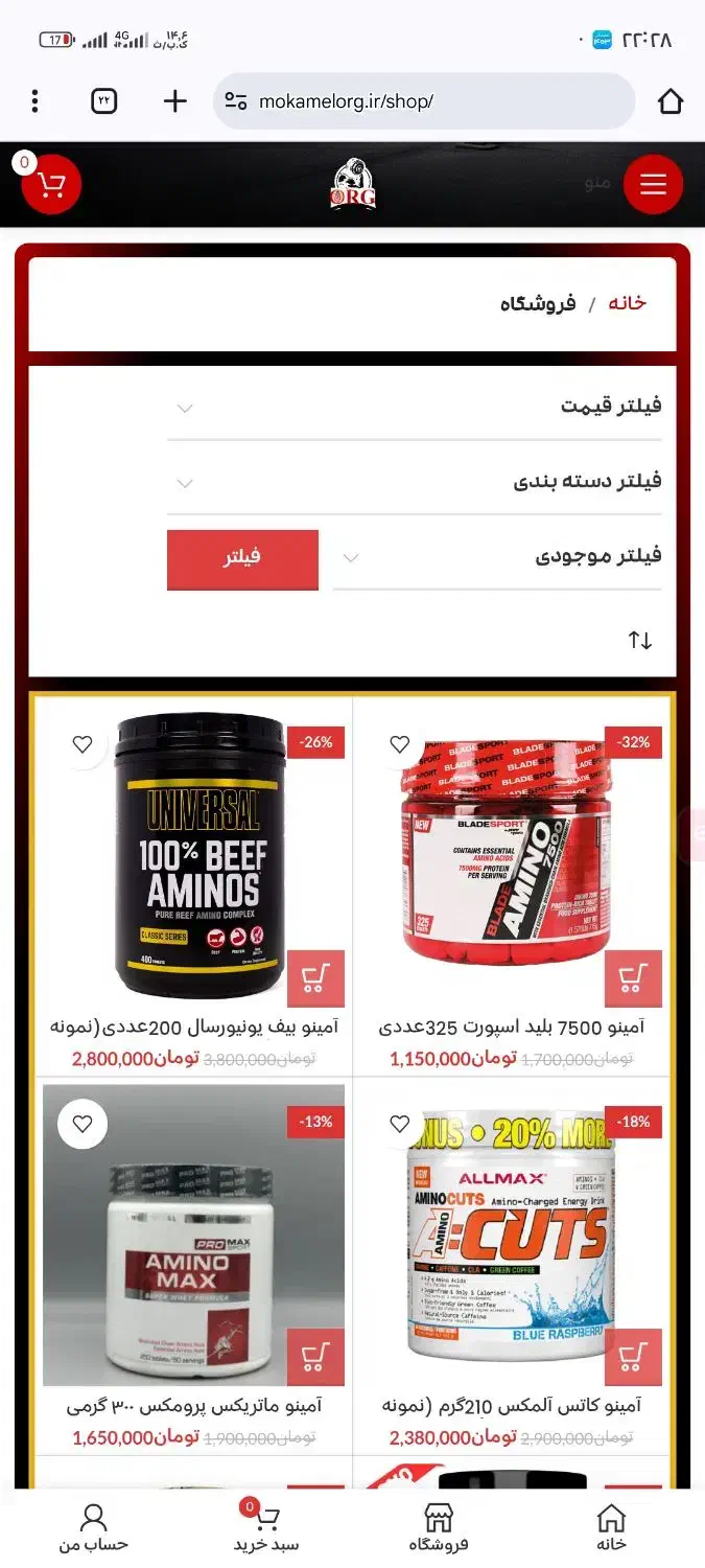 طراحی سایت اختصاصی ارزان وردپرسی(تحویل فوری)|خدمات رایانهای و موبایل|فردیس, شهرک شهید حسینی|دیوار