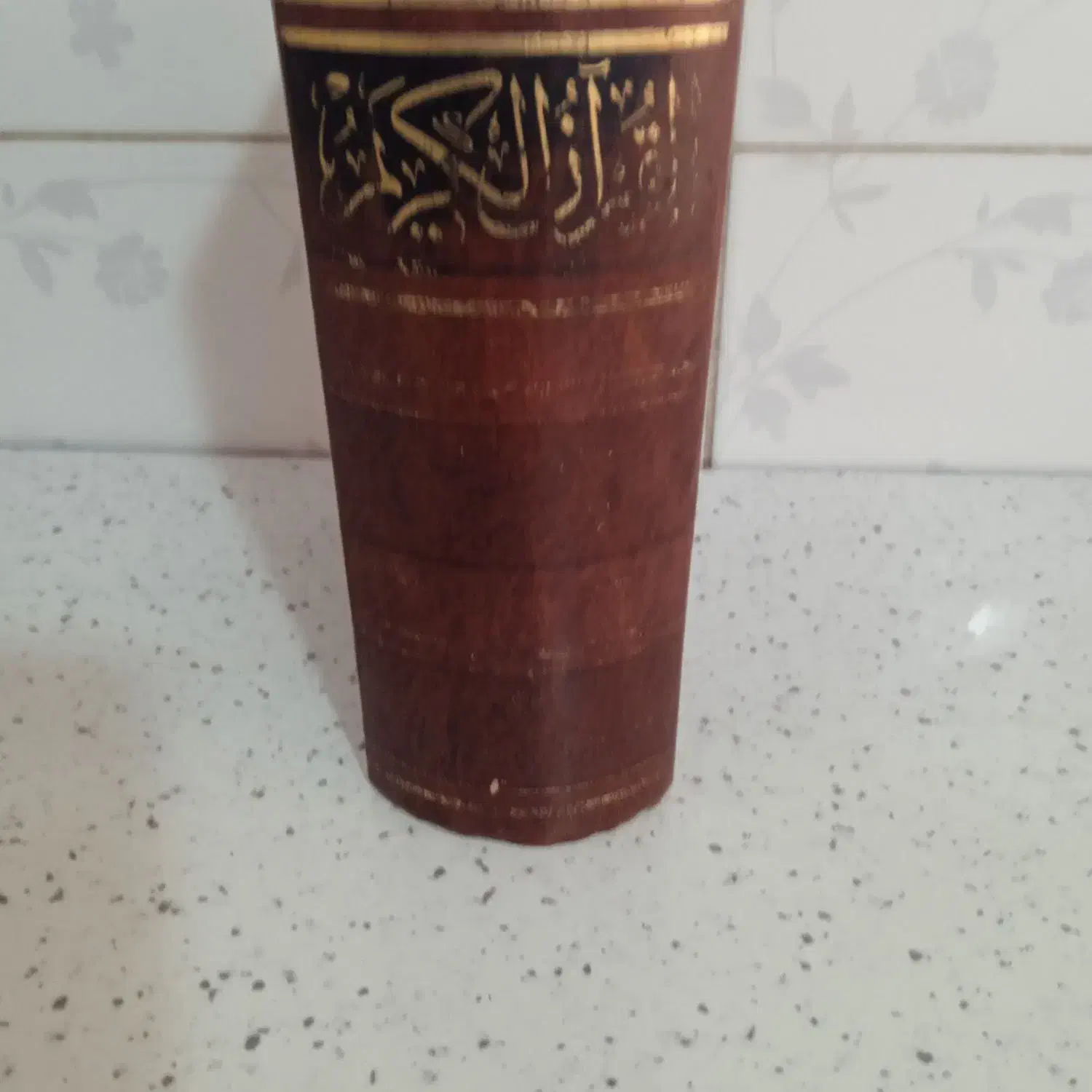 قرآن کریم در حدنونو|کتاب و مجله مذهبی|همدان, |دیوار