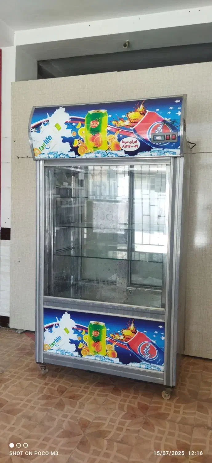 یخچال ایستاده|یخچال و فریزر|فاضل آباد, |دیوار