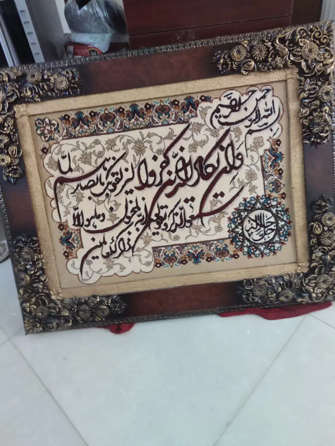 لوازم منزل|حراج|تهران, تهرانپارس غربی|دیوار