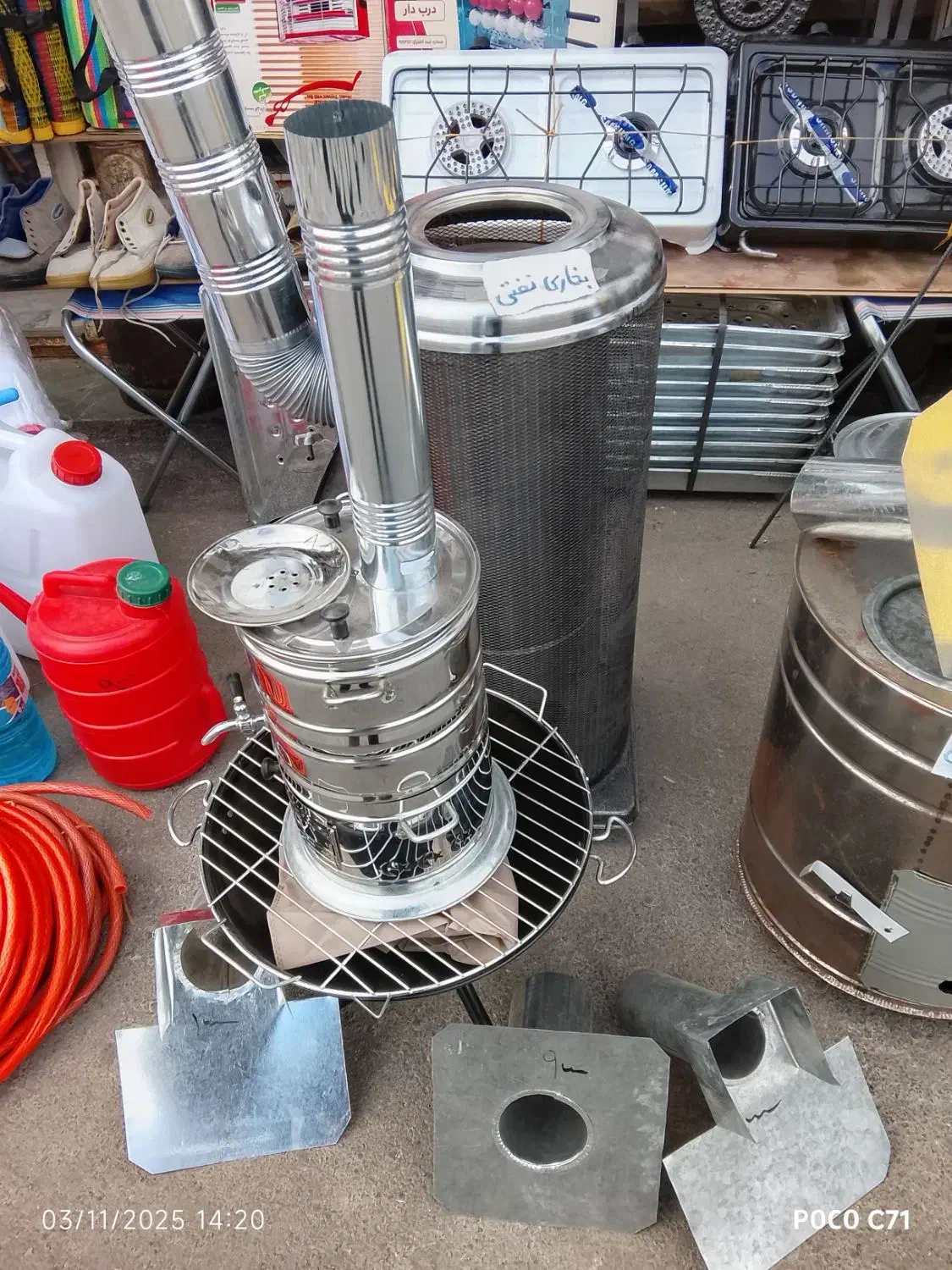 سماور ذغالی|سماور، چایساز، قهوهساز|اردبیل, |دیوار