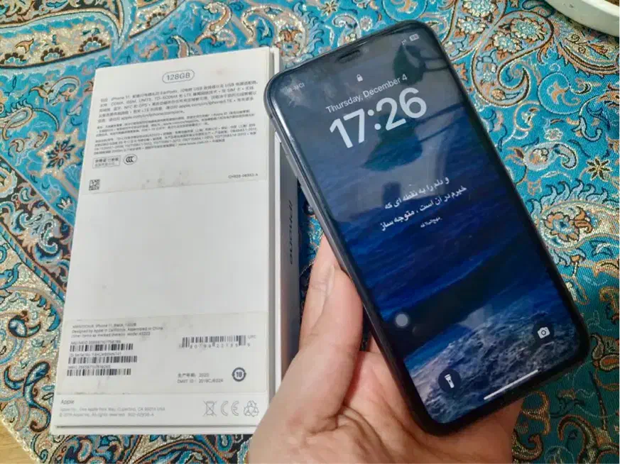 ایفون ۱۱ نرمال ۱۲۸ گیگ، زیر قیمت|موبایل|ساری, |دیوار