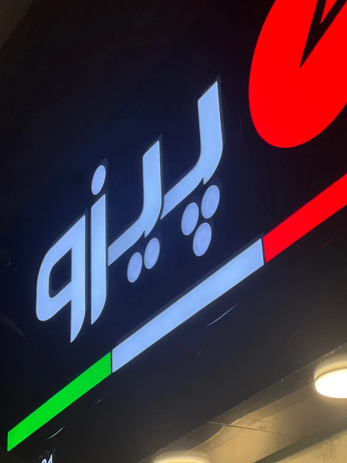 استخدام نیرو کار ساده یا ماهر جهت کار در فستفود|استخدام خدمات فروشگاه و رستوران|بابل, |دیوار