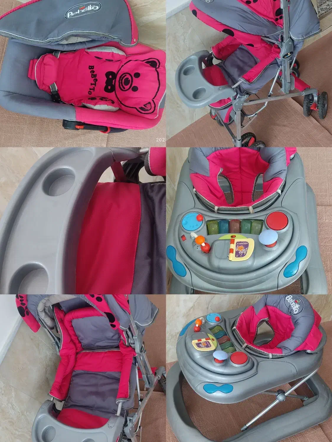 همگی نو|اسباب و اثاث بچه|میان جلگه, |دیوار