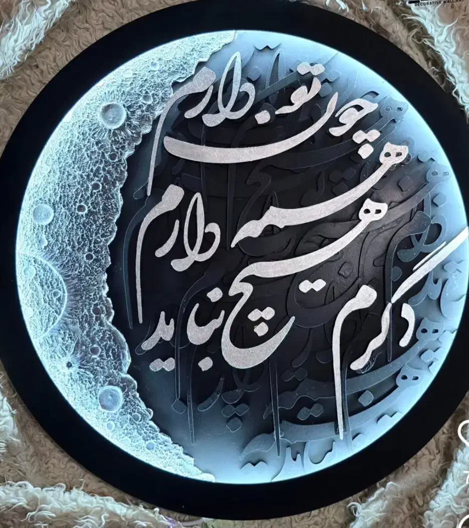 تابلو ماه و گوزن|تابلو، نقاشی، عکس|کرمان, |دیوار
