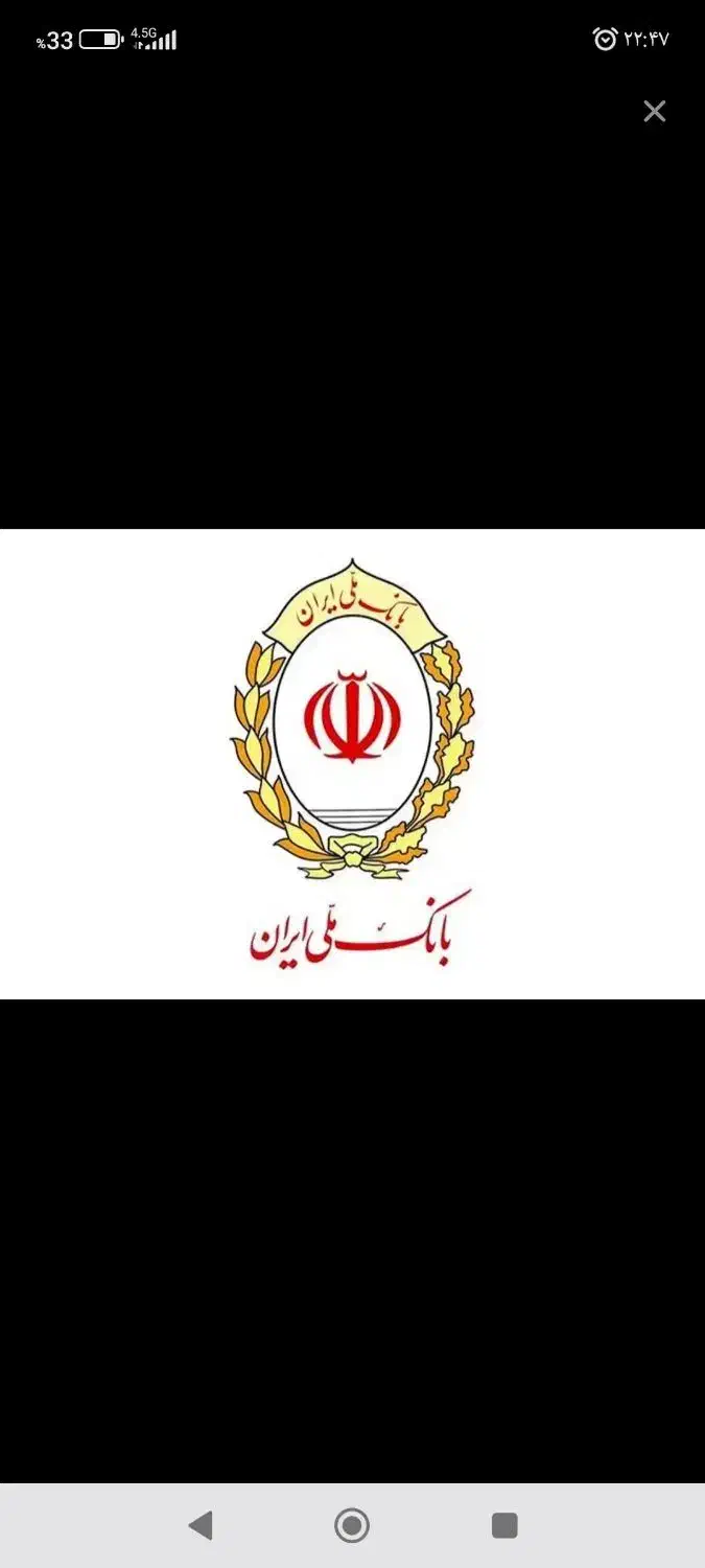 فروش وام مهربانی بانک ملی|خدمات مالی، حسابداری، بیمه|اصفهان, جوزدان الیادران|دیوار