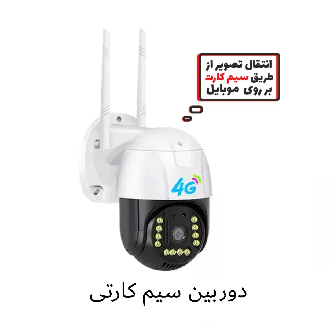 فروش و نصب انواع دوربین مداربسته و دزدگیر،حکیمیه|دوربین مداربسته|تهران, حکیمیه|دیوار