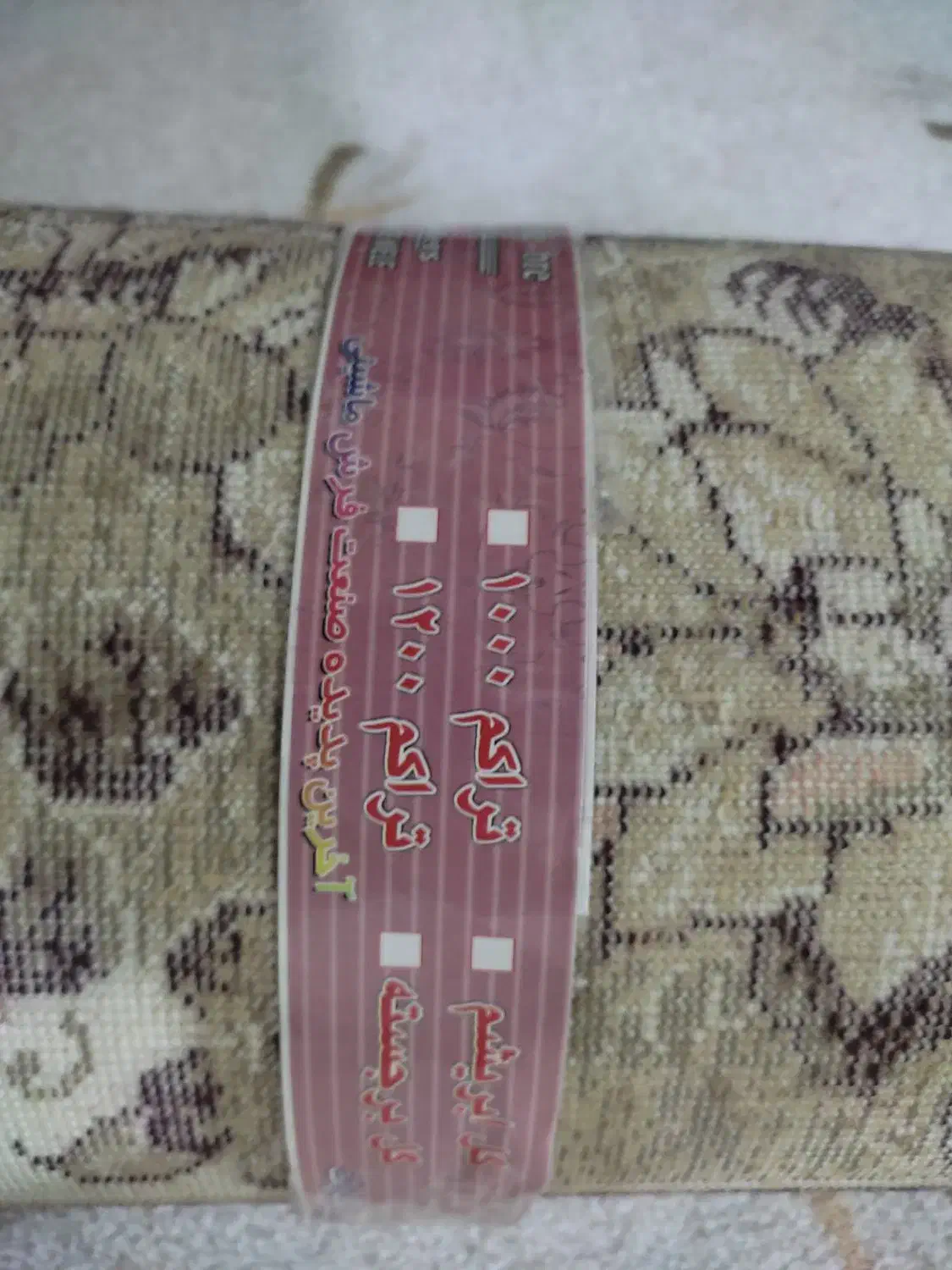 فرش|فرش|بهبهان, |دیوار