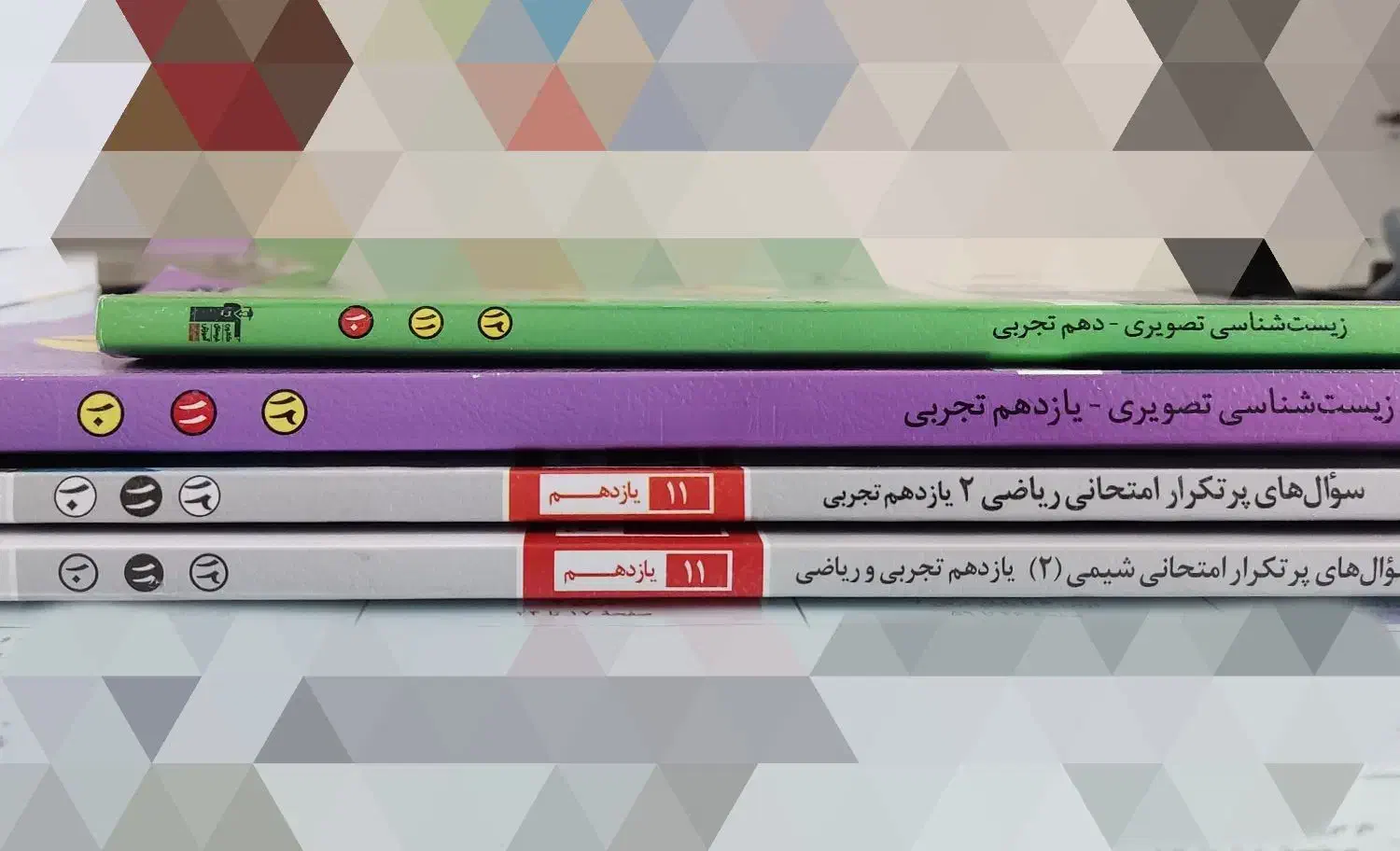 کتاب های کمک درسی کنکوری|کتاب و مجله آموزشی|سنندج, |دیوار