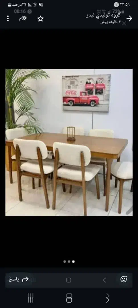 پرومکس|میز و صندلی غذاخوری|تهران, شهید رجایی|دیوار