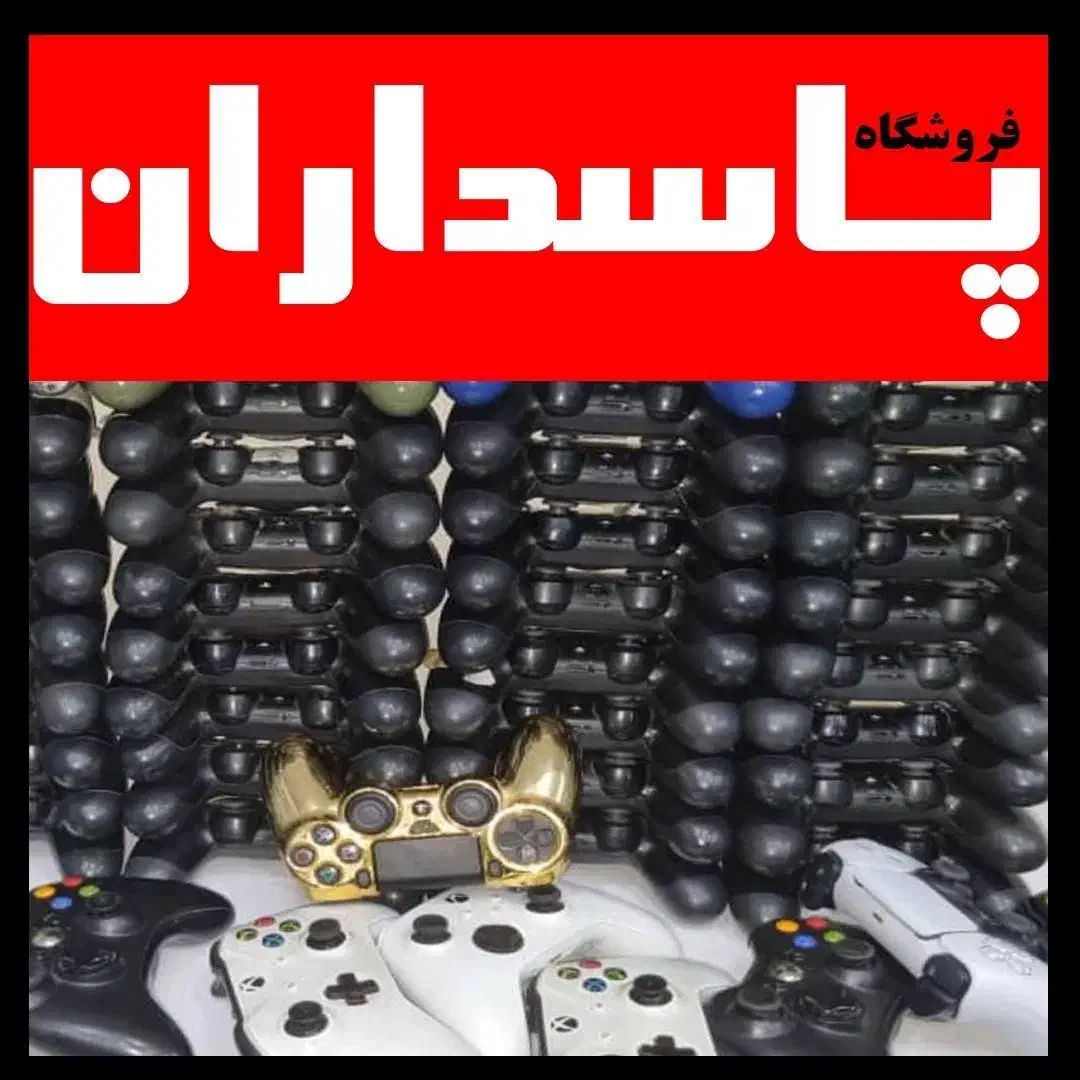 دیریفت جویستیک خراب تعمیر تخصصی دسته PS4 و5|کنسول، بازی ویدئویی و آنلاین|تهران, پاسداران|دیوار