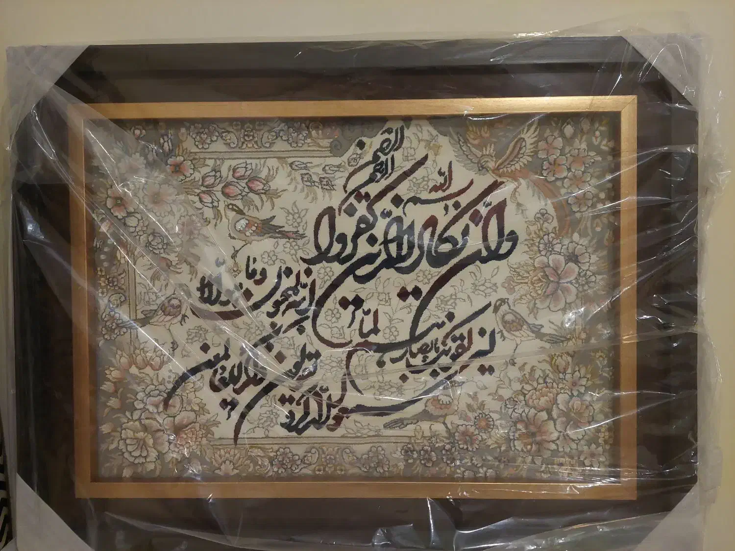 تابلو وان یکاد|تابلو فرش|همدان, |دیوار