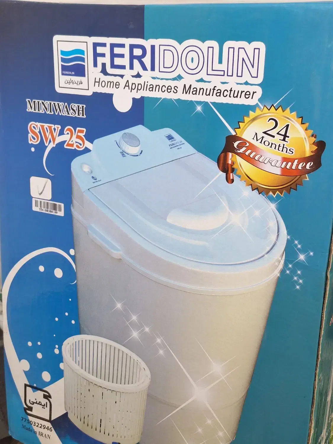 مینی‌واش Feridolin آکبند|ماشین لباسشویی و خشک‌کن لباس|ساوه, |دیوار