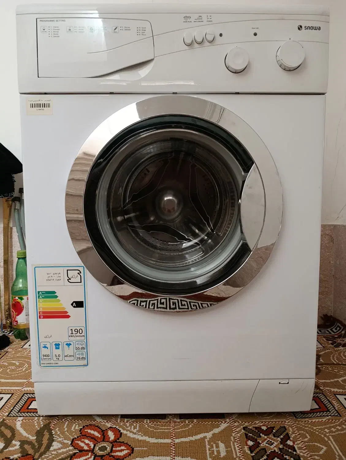 لباسشویی|ماشین لباسشویی و خشککن لباس|تبریز, |دیوار