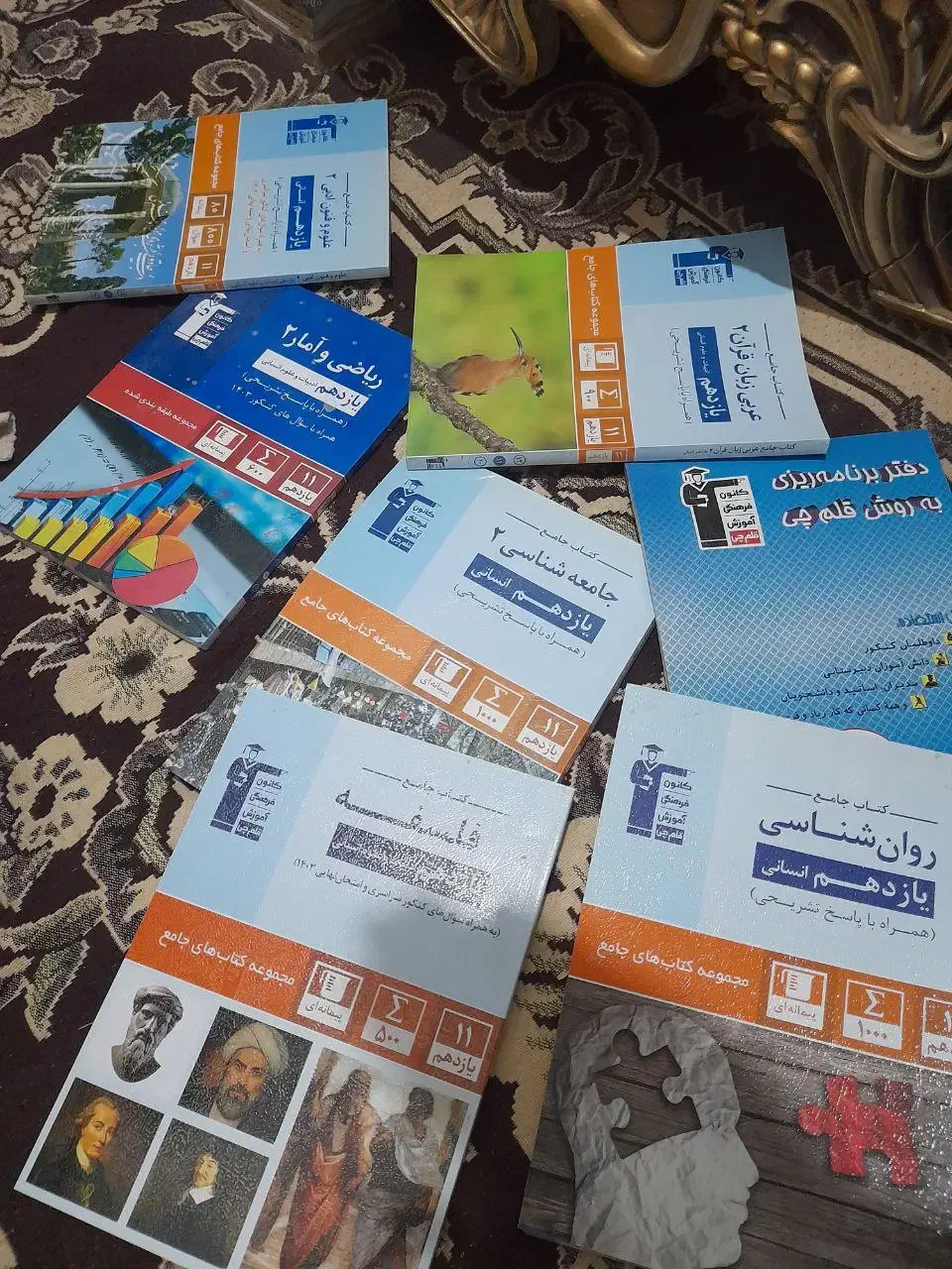 کتاب تست یازدهم قلمچی همراه با کتاب برنامه ریزی|کتاب و مجله آموزشی|کرانی, |دیوار