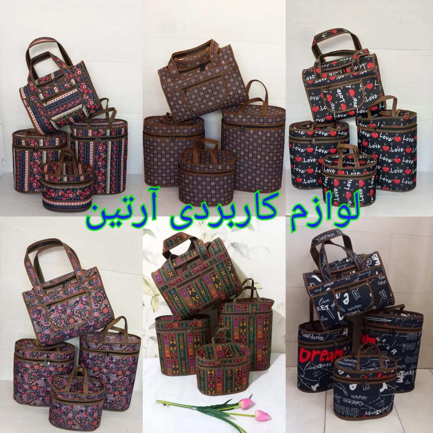 انواع ساک و باکس و کاور|کیف، کفش، کمربند|بروجرد, |دیوار