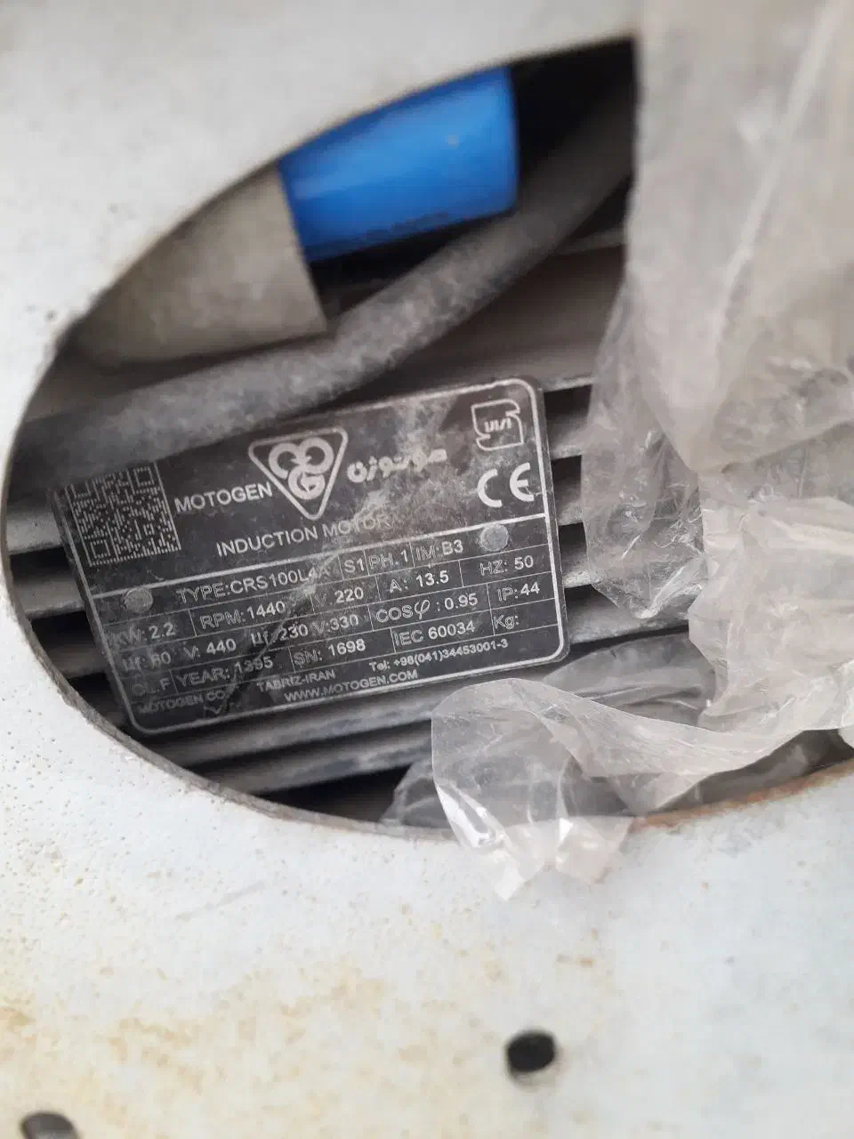 فن وهود|کافیشاپ و رستوران|مشهد, کارمندان دوم|دیوار