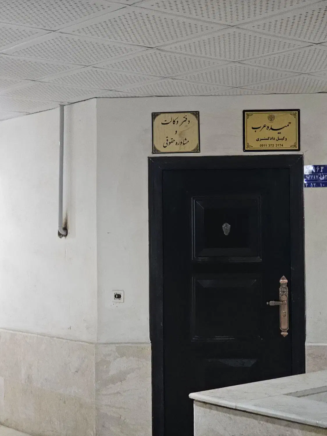 وکیل دادگستری دعاوی تجاری|خدمات مالی، حسابداری، بیمه|گنبد کاووس, |دیوار