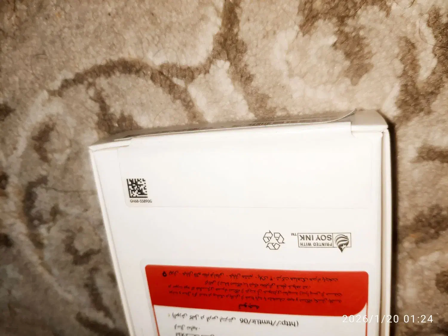 سامسونگ گالکسی A17(رام 4حافظه 128)|موبایل|تهران, اباذر|دیوار