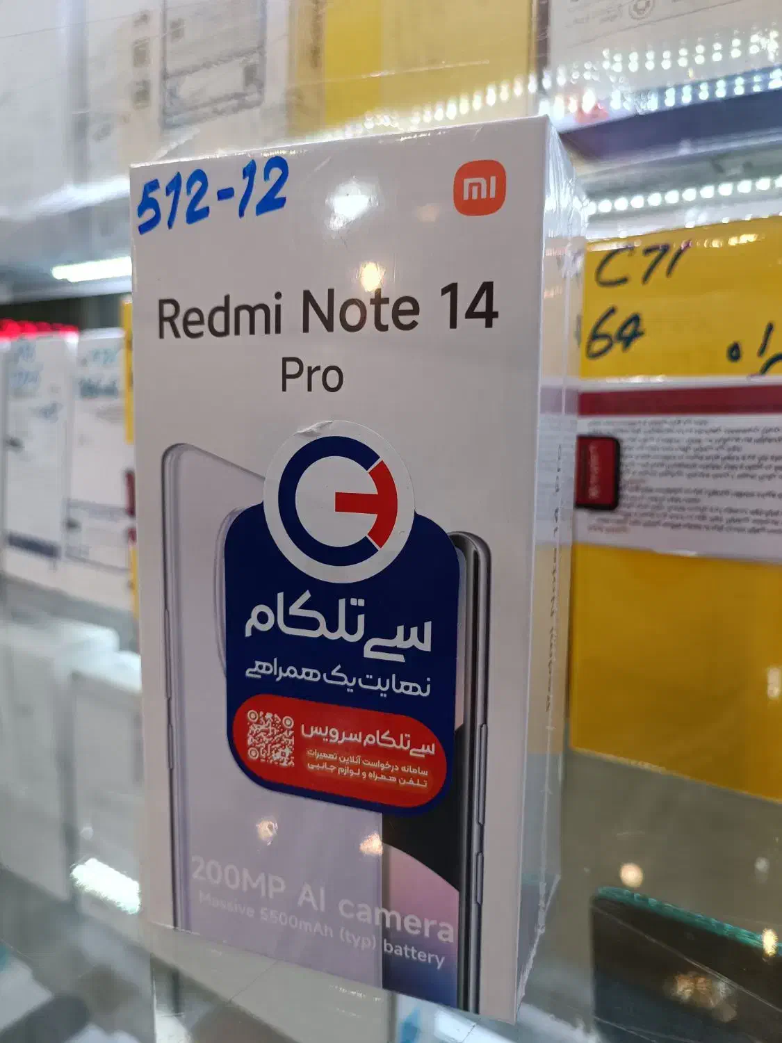 گوشی شیاومی Note 14 pro 512 رم ۱۲ زیر قیمت عمده|موبایل|ارومیه, |دیوار