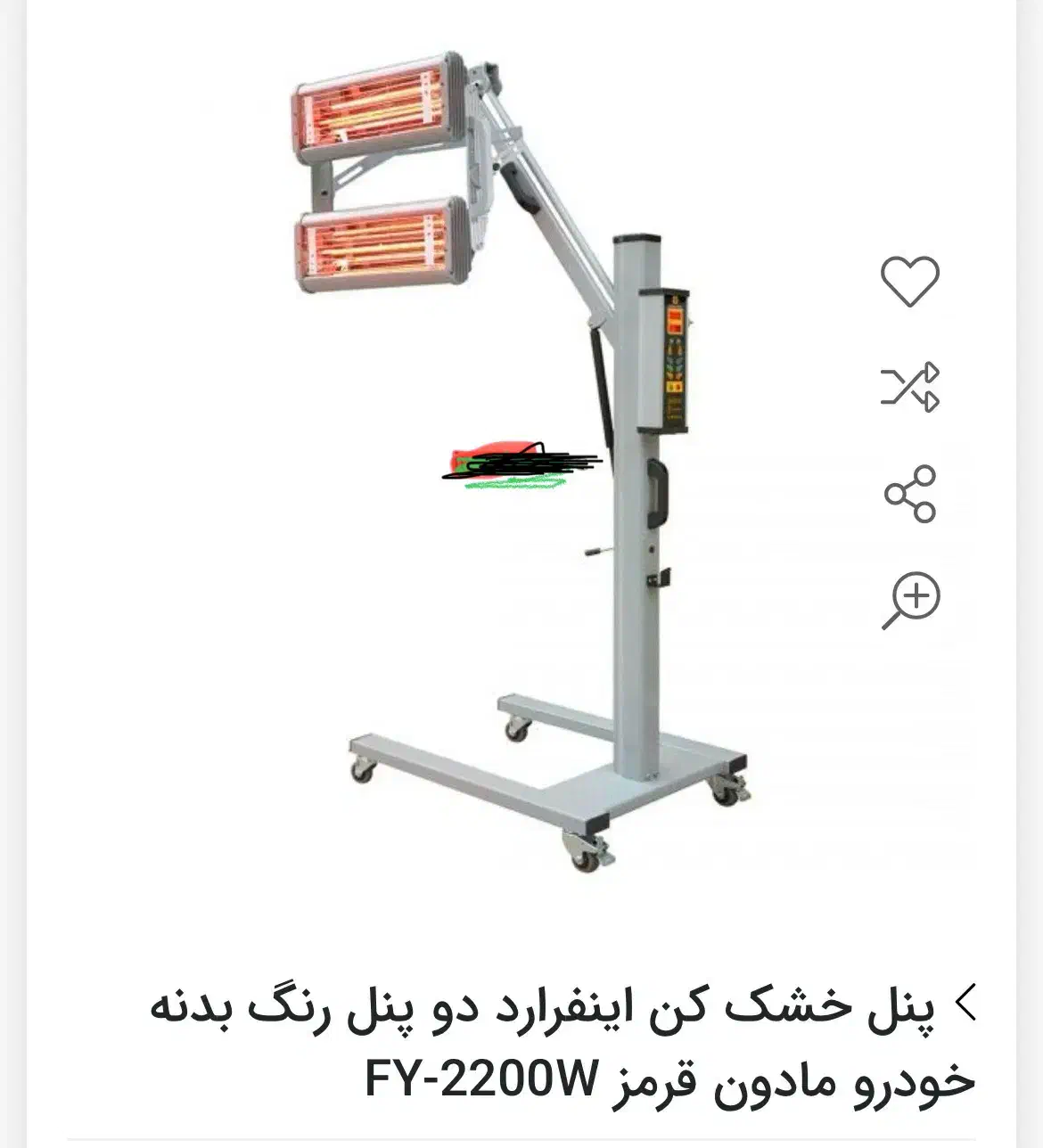 خشک کن رنگ خودو وسرامیک خودرو|ماشین‌آلات صنعتی|کرج, گلشهر|دیوار