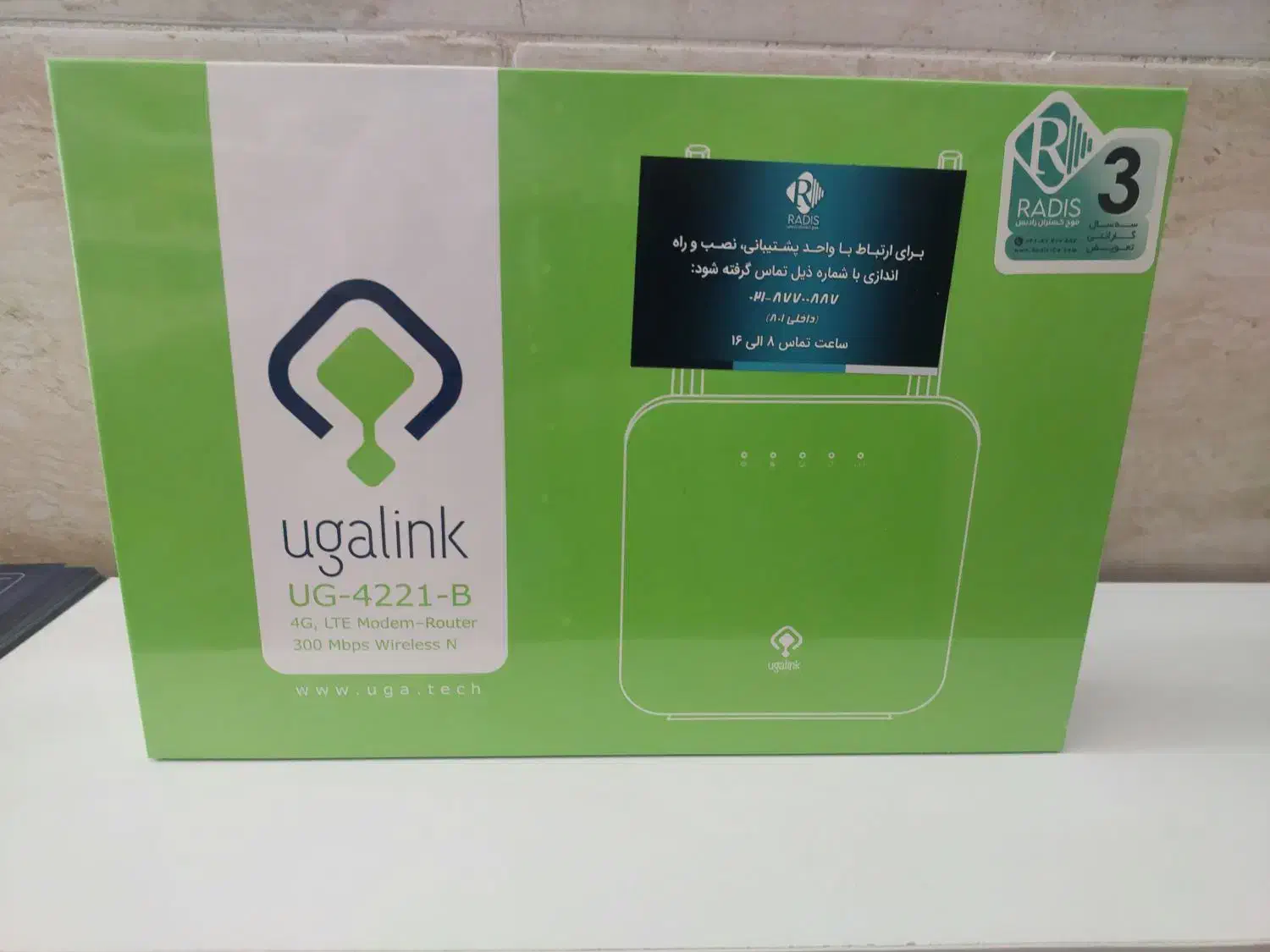 مودم یوگالینک مدل UG-4221B|مودم و تجهیزات شبکه|مشهد, سپاد|دیوار