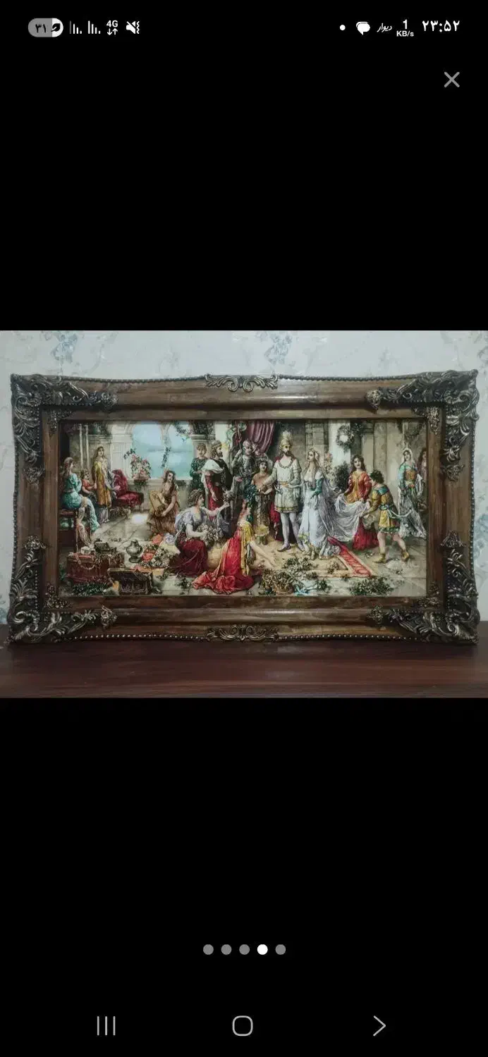 وسایل اشپزخانه|ظروف سرو و پذیرایی|تبریز, |دیوار