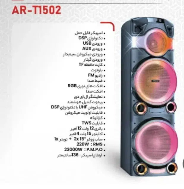 اسپیکر|سیستم صوتی خانگی|گلستان (تهران), |دیوار