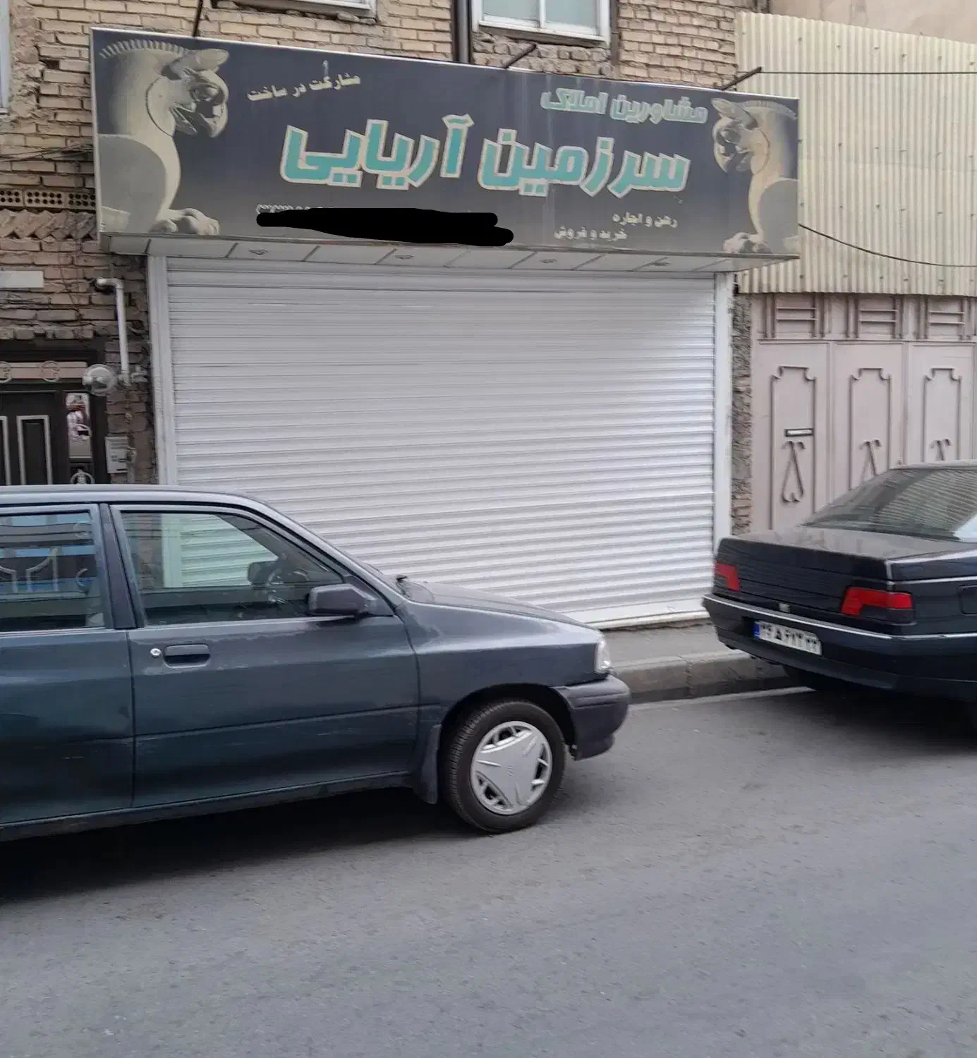 اجاره مغازه|اجارهٔ مغازه و غرفه|ری, شهادت|دیوار