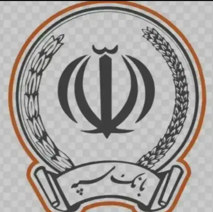 خ۰وام ازدواج فقط سپه|خدمات مالی، حسابداری، بیمه|کرمان, |دیوار