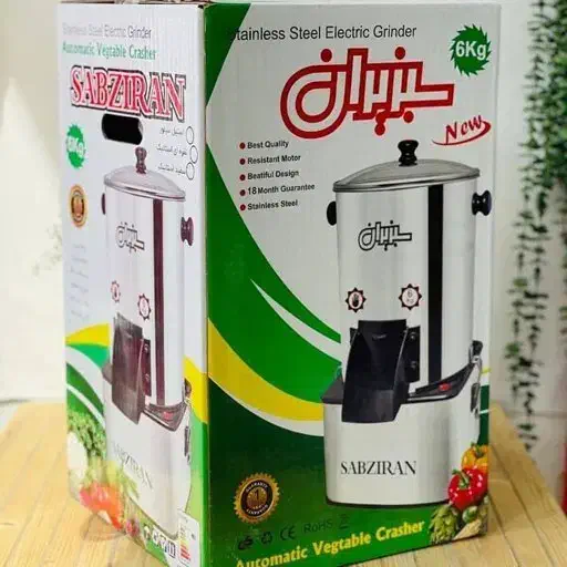 سبزی خرد کن سبز ایران|خردکن، آسیاب، غذاساز|گنبد کاووس, |دیوار