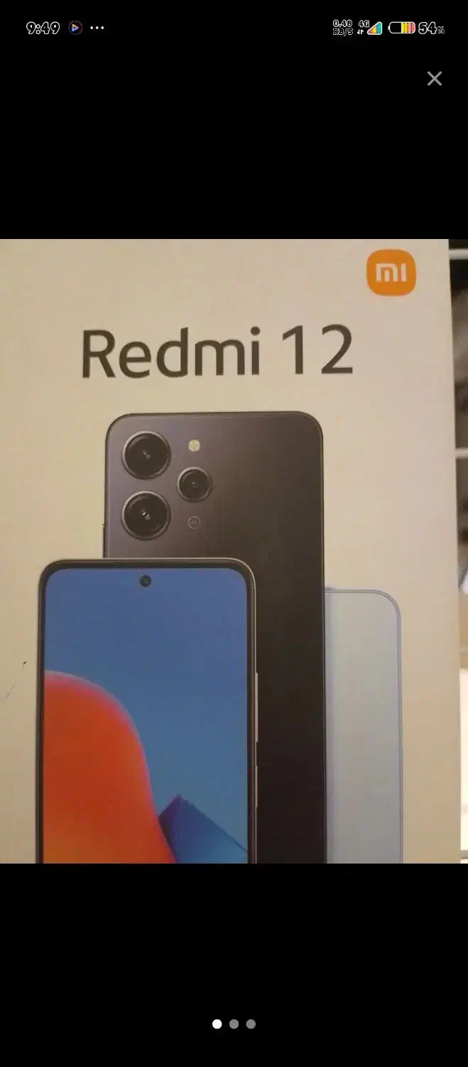 ردمی هایپر os12|موبایل|تهران, جوادیه|دیوار