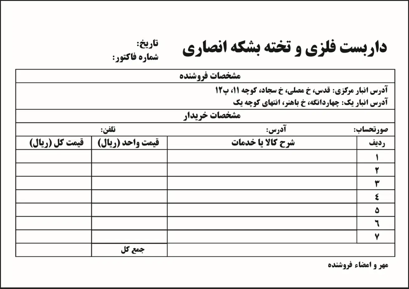 راننده نیسان|استخدام حمل و نقل|قدس, شهر‌قدس|دیوار