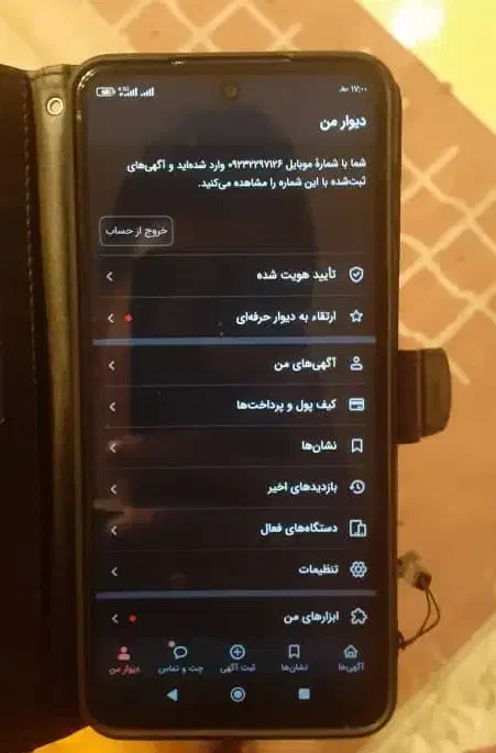 Note9S Redmi|موبایل|اهواز, کیان اباد|دیوار