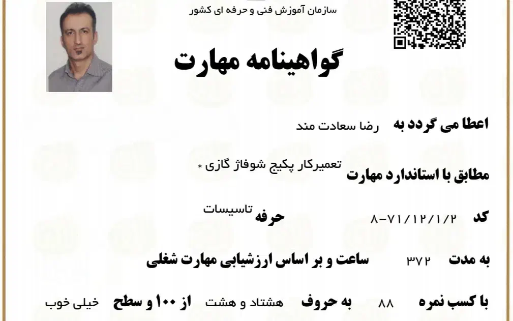 نصاب و تعمیرکار پکیج و کولر گازی|خدمات پیشه و مهارت|نظرآباد, شهرک آزادگان|دیوار