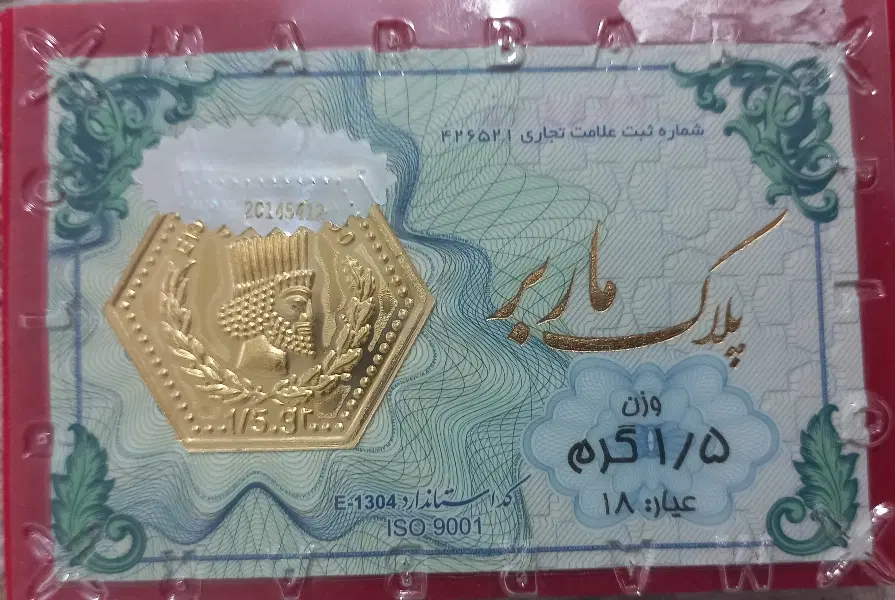 طلا|جواهرات|رشت, دیانتی|دیوار