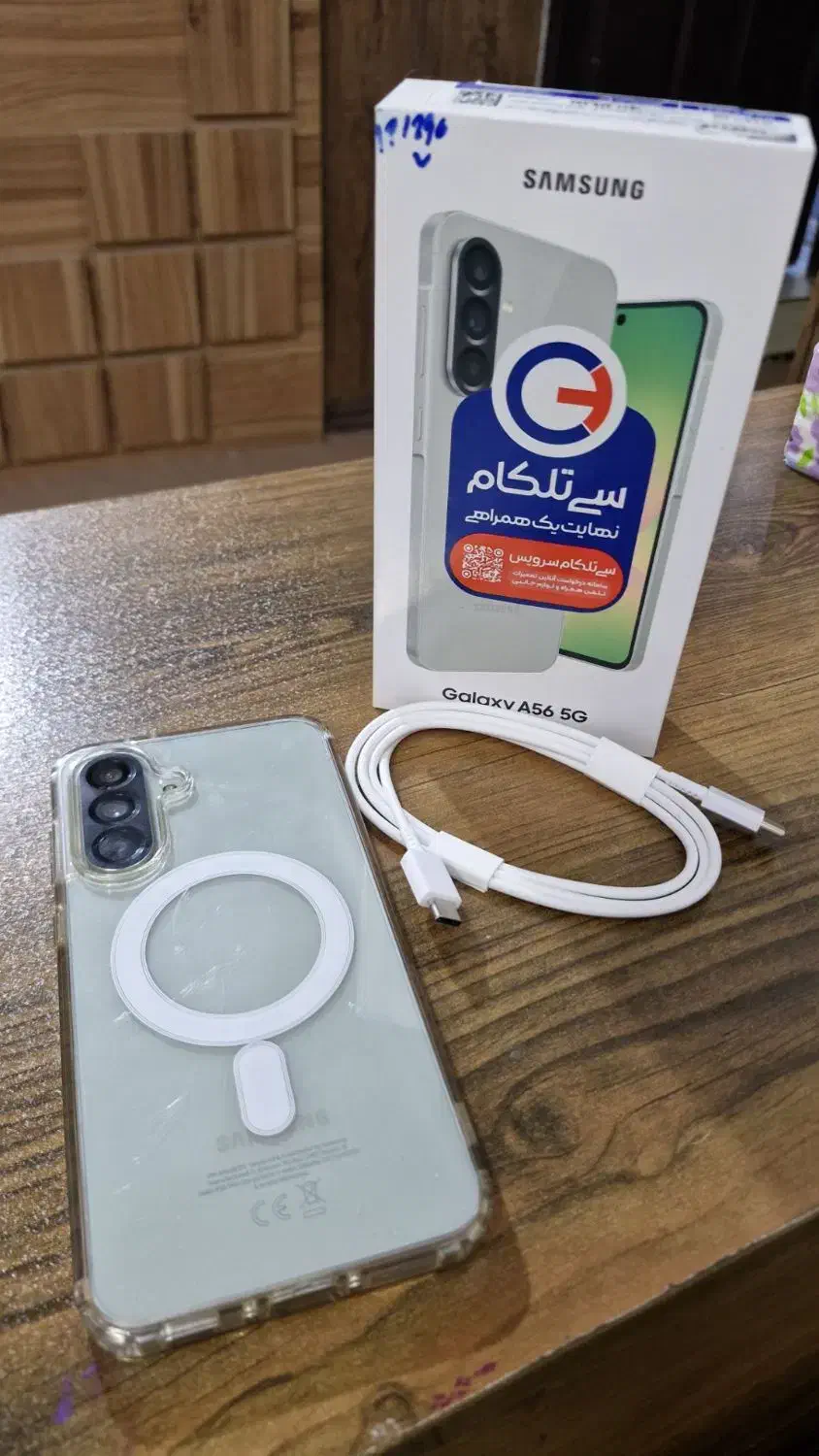 A56|موبایل|زرقان, |دیوار